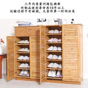 鞋柜楠竹实木简易多功能鞋架经济型门口家用大容量轻奢防尘玄关柜