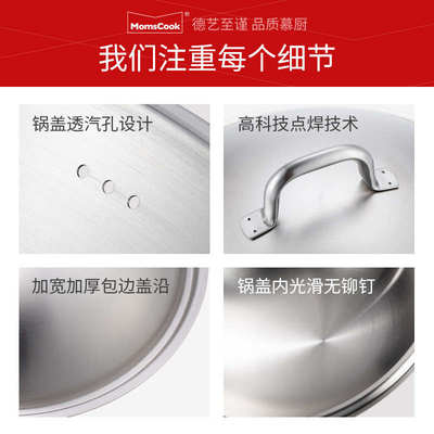 慕厨锅盖304不锈钢炒锅铁锅蒸锅适用28/30/32/34/36cm高拱形盖