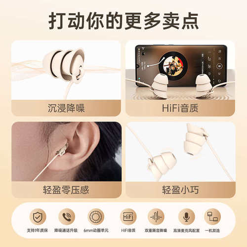 iKF睡眠耳机有线入耳式侧睡不压耳睡觉隔音降噪高音质耳塞带麦