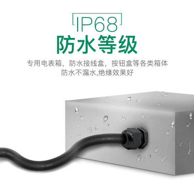 尼龙电缆接头防水接头PG7/9/11/13.5/16/19/21/25/29/36/42/48/63