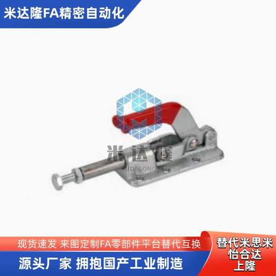 推拉式快速夹具WDC30607M WDC3630M WDC31501  车床焊接夹具 推钳