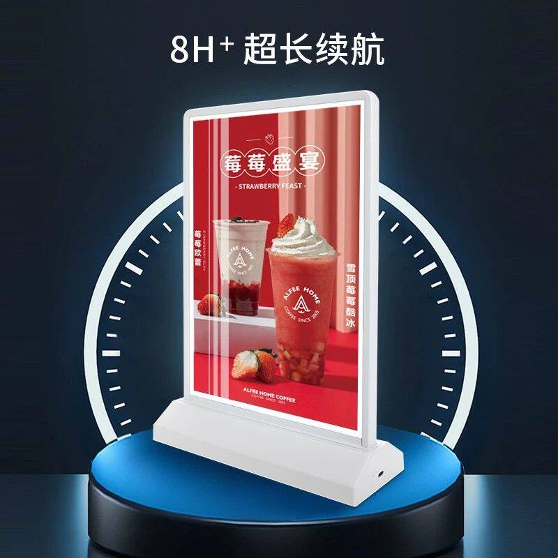 双面吧台灯箱可充电款led桌面A4灯牌插电发光菜单菜谱广告牌台签
