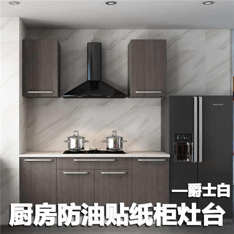 自粘墙纸隔油纸防油贴纸防火防高温厨房抽屉垫防水耐高温墙贴壁纸,洗护清洁剂/卫生巾/纸/香薰,家用防油贴纸,淘宝优惠券,粉丝福利购,淘宝优惠卷