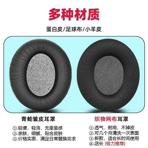 KRK KNS6400耳罩8400皮套罩KNS6402 KNS8402耳机套头戴式海绵套耳