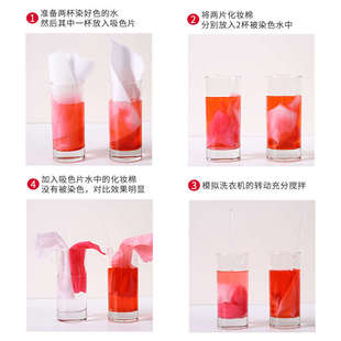 泉立方色母片洗衣机防染色吸色片衣服护色防串色洗衣片衣物吸色纸