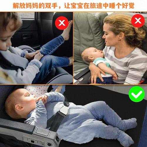 儿童飞机脚踏板 幼儿飞机旅行床 便携式儿童旅行飞机座椅延长伸器