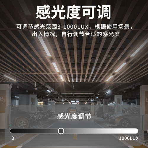 人体感应开关楼道延时220v智能自动APP可调led灯家用微波感应开关