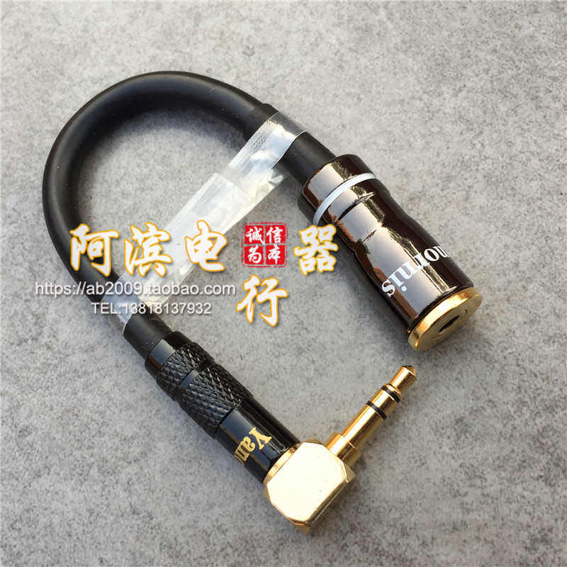 发烧级高屏蔽3.5mm公对母 音频延长线 发烧级 电脑3.5耳机加长线,影音电器,线材,淘宝优惠券,粉丝福利购,淘宝优惠卷