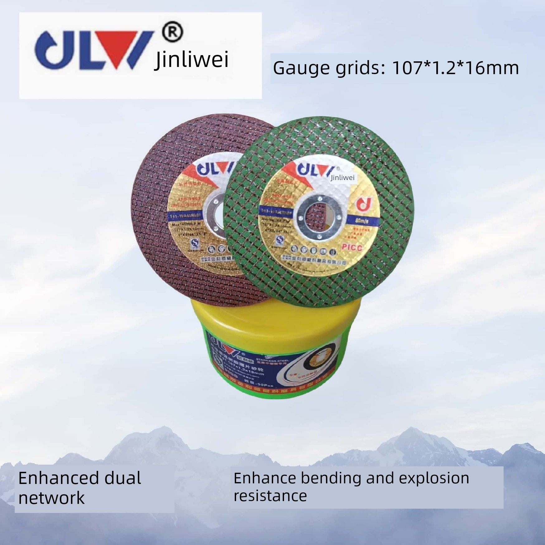 金利威双网切割片/不锈钢切割片/金属切割片/砂轮片107*1.2*16,五金/工具,云石片,淘宝优惠券,粉丝福利购,淘宝优惠卷