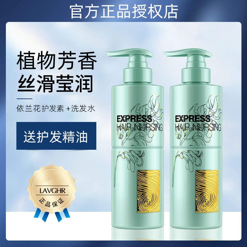 绿钻滋润顺滑改善毛躁清爽洁净