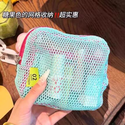 旅行旅游户外透明杂物收纳彩色豆腐包超轻网格包多功能耐用大容量