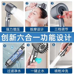 甄选喷增压花洒喷头超强大出水浴C室洗澡过滤家用低水压加压淋浴