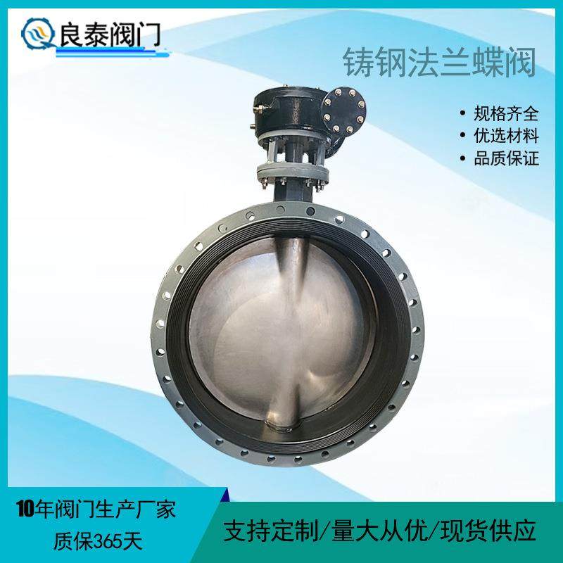 DN900涡轮法兰蝶阀D341X-10C铸钢体304不锈钢板蝶阀 带支架蝶阀,五金/工具,蝶阀,淘宝优惠券,粉丝福利购,淘宝优惠卷