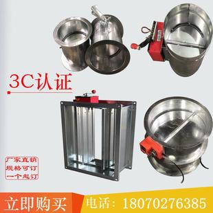 厂家销售风量调节阀止回阀电动阀手动调节阀定风量阀余压阀防火阀