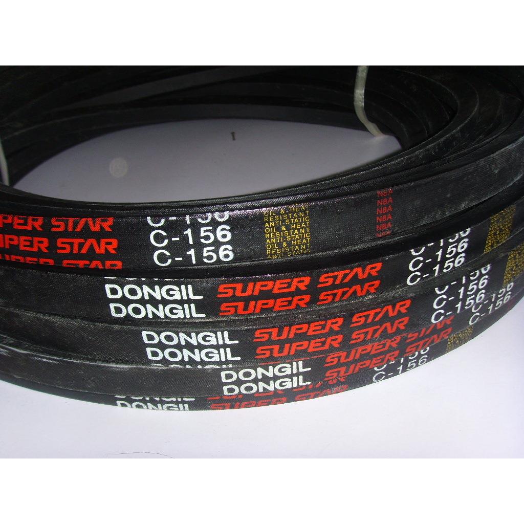 锤式破碎机三角带C-156韩国DONGIL东一防静电传动带耐高温皮带