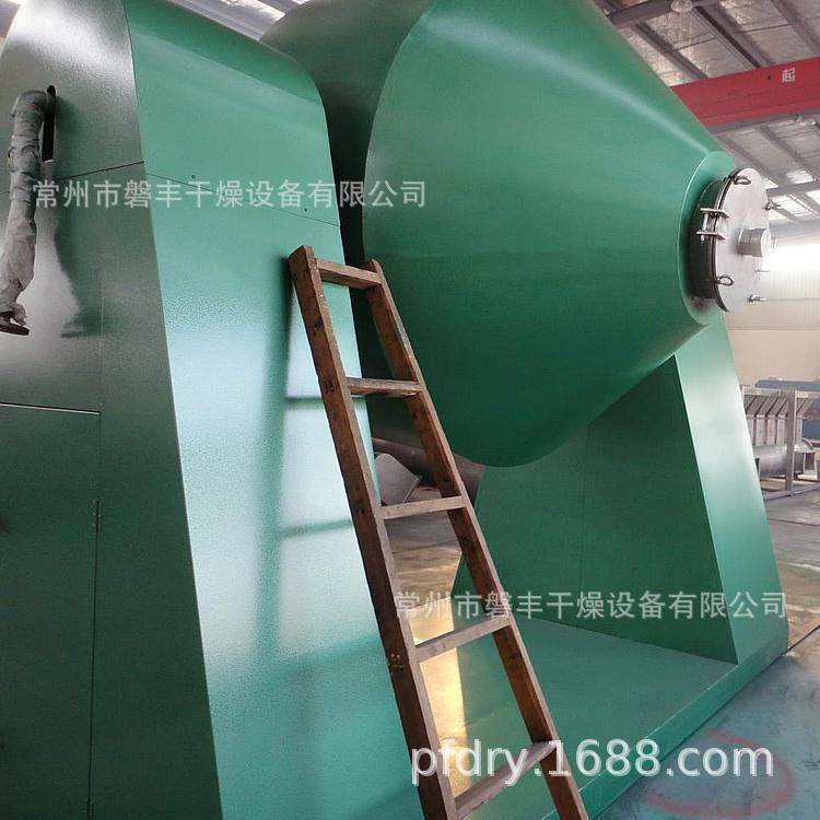 干燥混合一体机 微球催化剂干燥机 钙镁磷肥双锥真空回转干燥机,机械设备,干燥机/干燥箱/烘干机,淘宝优惠券,粉丝福利购,淘宝优惠卷