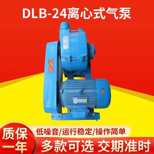 无锡中策DLB 自吸泵排污泵高扬程增压离心泵 24离心式 气泵