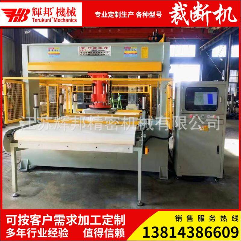 厂家直销面膜帽子鞋cadCAD电脑自动排版龙门移动头裁断机下料机,纺织面料/辅料/配套,皮革加工设备,淘宝优惠券,粉丝福利购,淘宝优惠卷