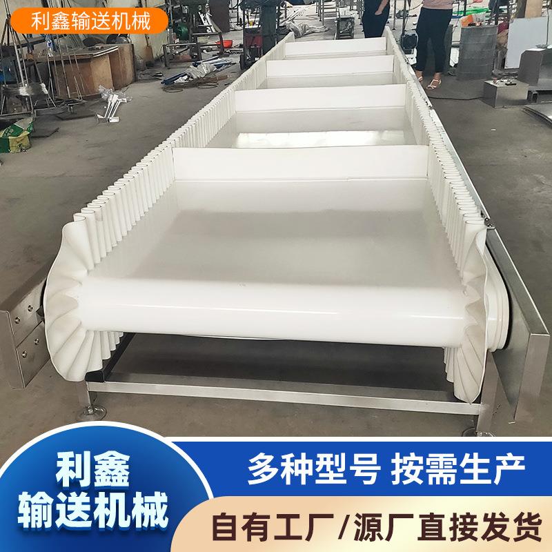 皮带传送机打包传送带快递分拣线工厂车间流水线挡板式皮带输送机