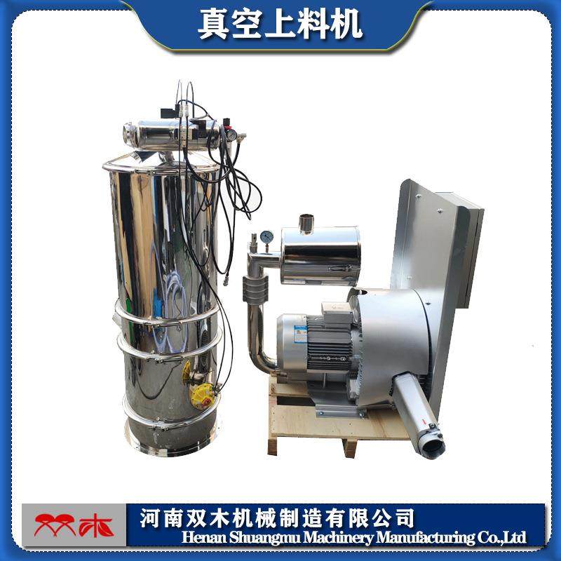 硅藻土真空上料机 不锈钢粉末输送机 聚乙烯颗粒自吸式加料设备,搬运/仓储/物流设备,加料机,淘宝优惠券,粉丝福利购,淘宝优惠卷