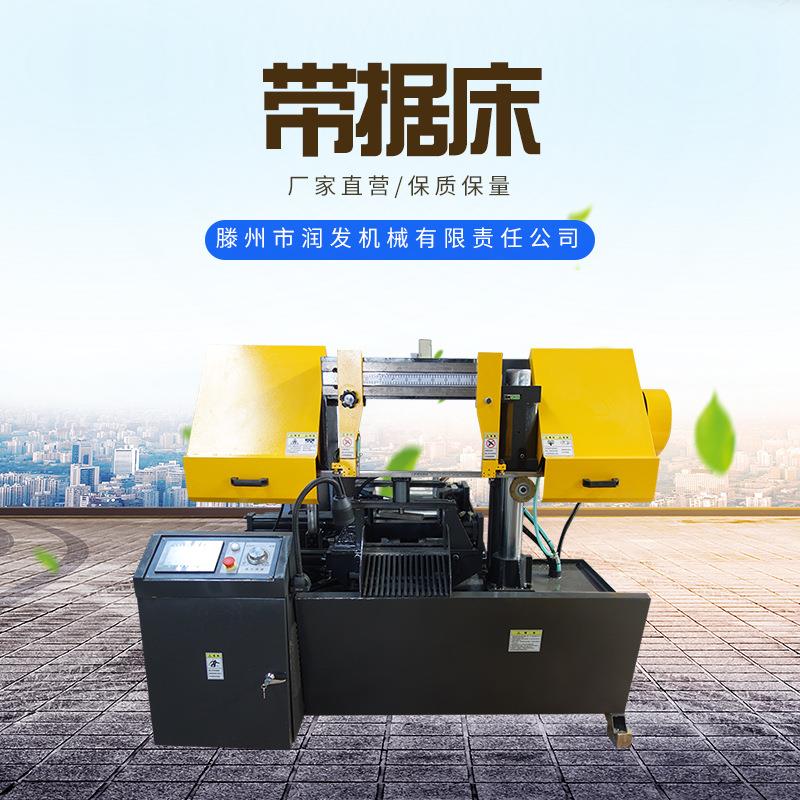 厂家供应 双柱龙门式锯床GS4230金属带锯床GS4230双柱龙门式锯床