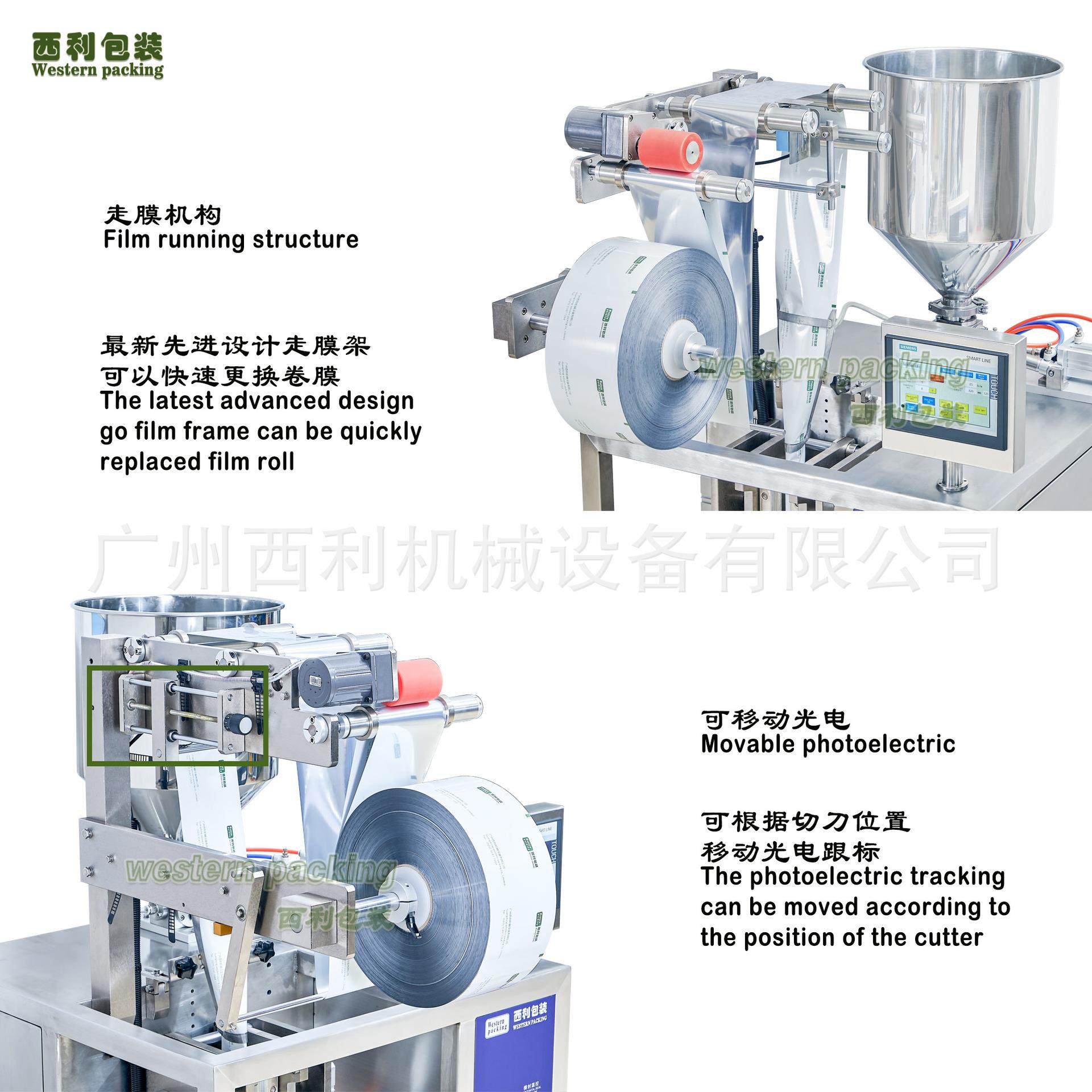 全自动液体灌装机 玻尿酸 面膜液 保湿乳 面霜 BB霜 异型袋包装机,办公设备/耗材/相关服务,包装机,淘宝优惠券,粉丝福利购,淘宝优惠卷