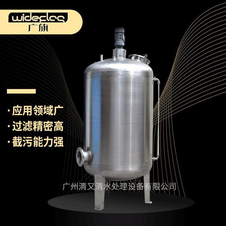 5吨饮料食用油分散乳化反应釜 不锈钢配制罐 便捷移动式单层搅拌,清洗/食品/商业设备,奶罐/储罐,淘宝优惠券,粉丝福利购,淘宝优惠卷