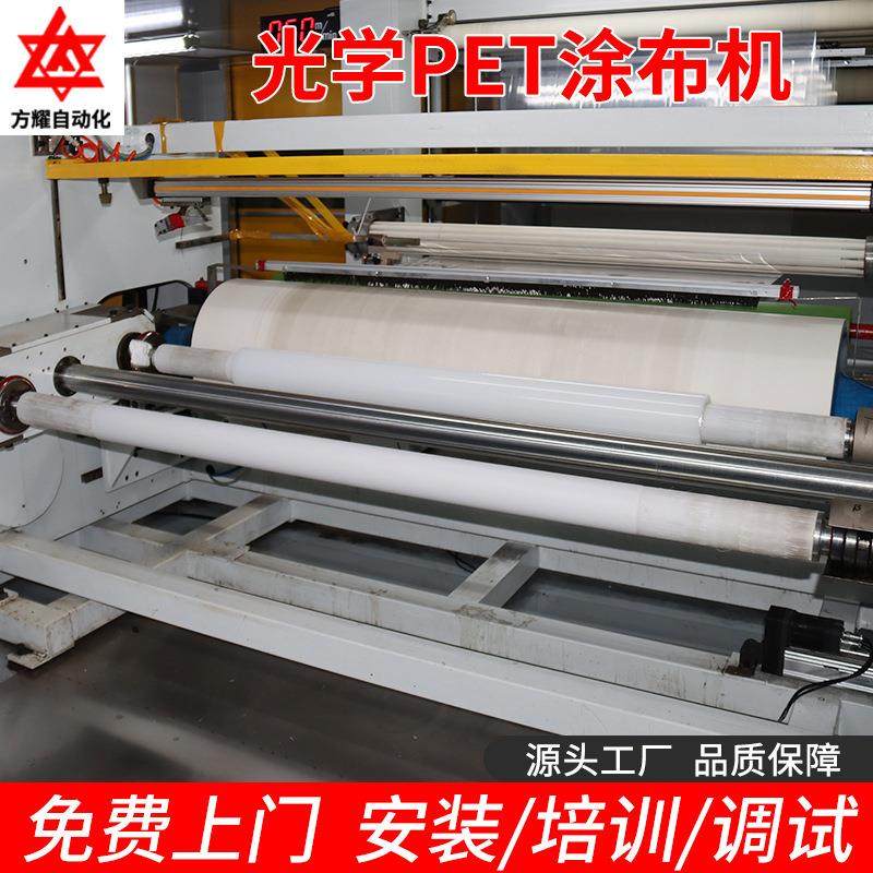 实验室大型光学PET涂布机 不干胶薄膜涂胶复合机 光学膜涂布机,工业油品/胶粘/化学/实验室用品,涂布棒,淘宝优惠券,粉丝福利购,淘宝优惠卷