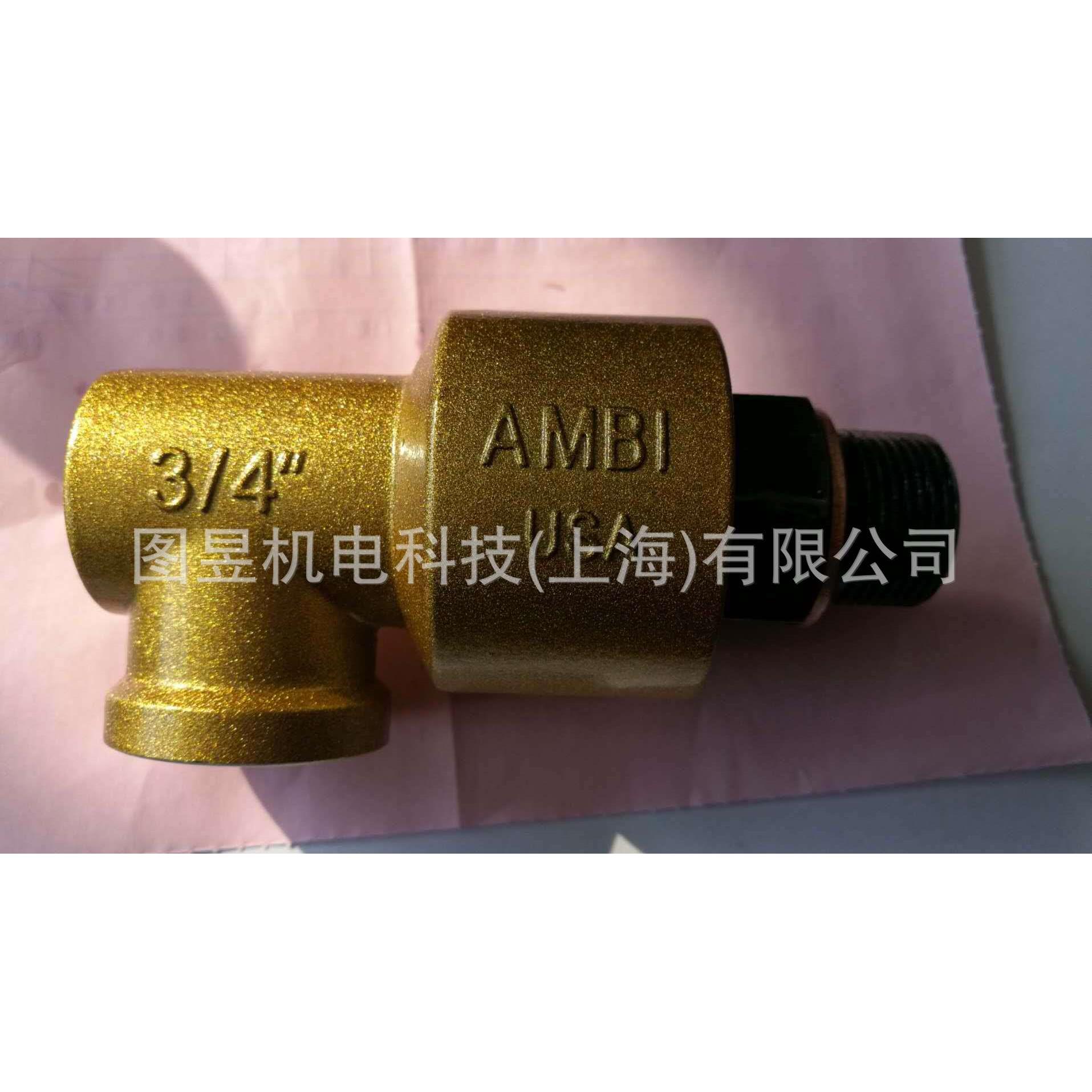 冲床气动离合器旋转接头OMPI/GIROL R075 3/4寸