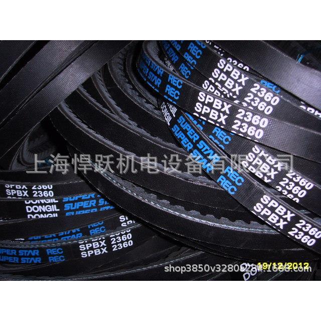 韩国DONGIL/东一皮带SPBX2360移动空压机皮带齿型带三角带