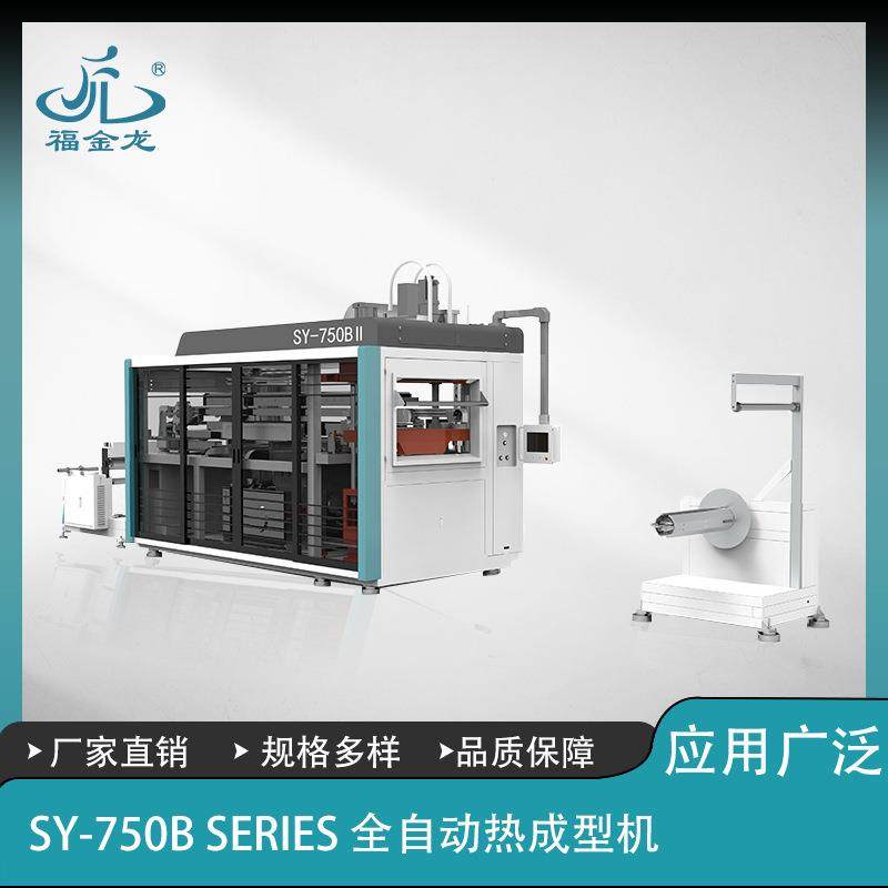 PP全伺服制杯机 PET一次性塑料杯生产设备 塑料碗热成型机,五金/工具,其他塑料机械,淘宝优惠券,粉丝福利购,淘宝优惠卷