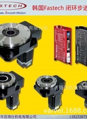 进口中空旋转平台HG60-5-V-ST配HG60-5-V-ST闭环步进电机FASTECH