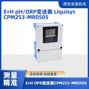 ORP變送器 Liquisys CPM253 MR0105