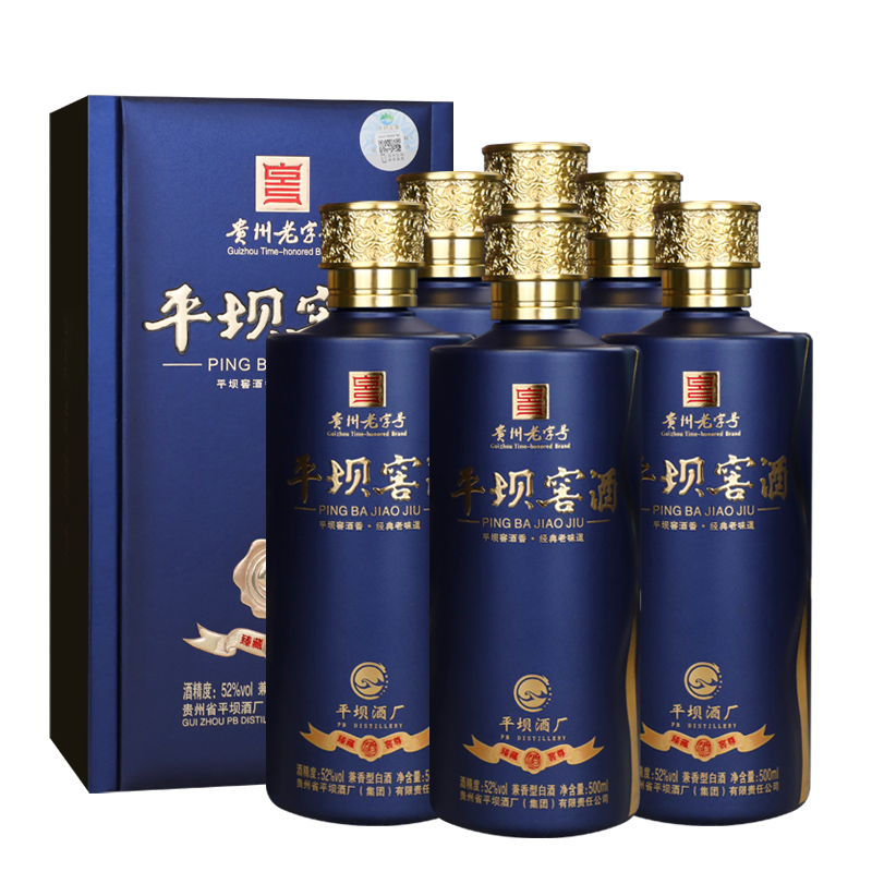 平坝窖酒臻藏窖尊浓酱兼香型白酒52度光瓶口粮酒粮食酒贵州老字号