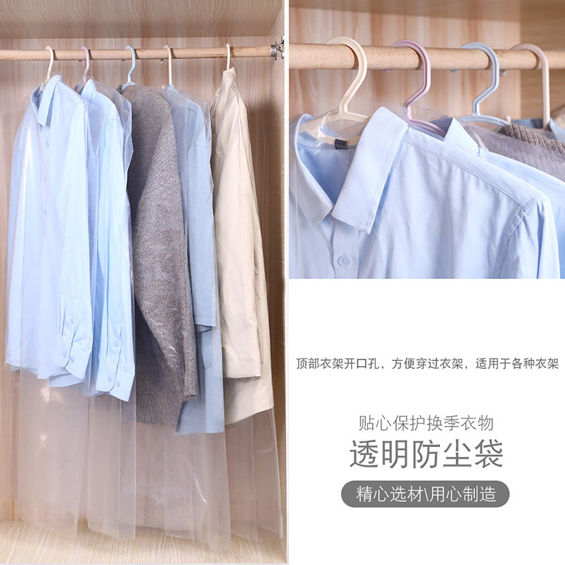 加厚挂式防尘套衣袋衣服防尘罩