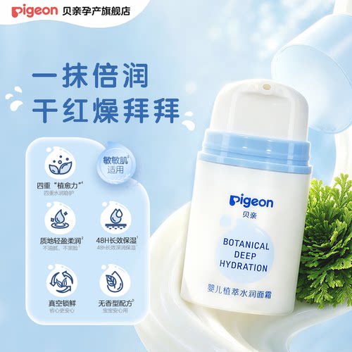 质地轻盈柔润长效
