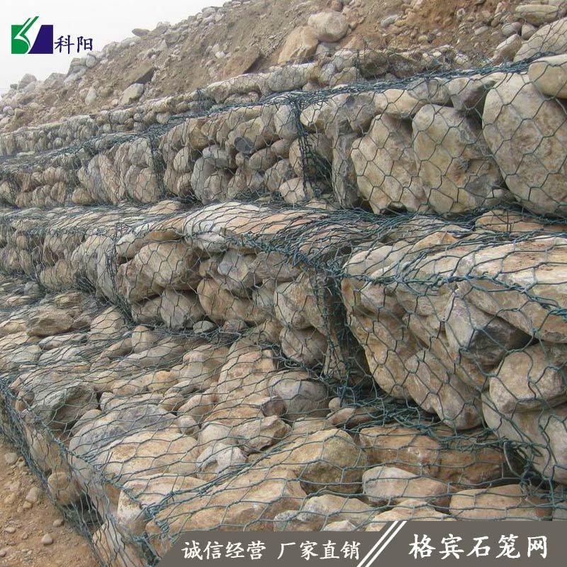 石笼铁丝网河堤护坡固土镀锌防锈石笼网箱景观格宾石笼网墙玉米网