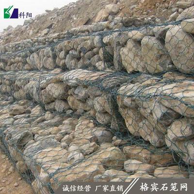 石笼铁丝网河堤护坡固土镀锌防锈石笼网箱景观格宾石笼网墙玉米网