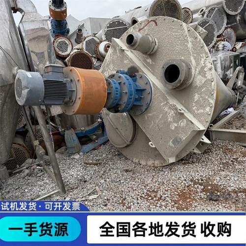 回收化工设备 二手双螺旋锥形混合机 三螺旋锥形混合机双锥混合机