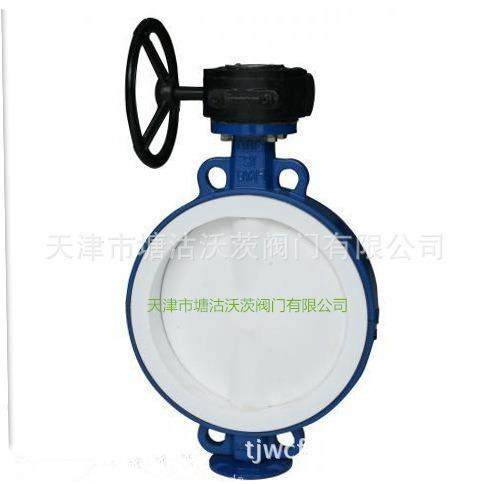 长期供应天津塘沽沃茨阀门D371F46-16QDN100衬四氟蝶阀
