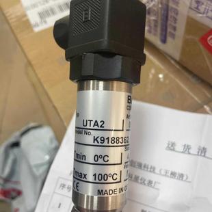 0025 盾构配件 0020 H液位开关FTL20 0010泡沫箱液位传感器现货