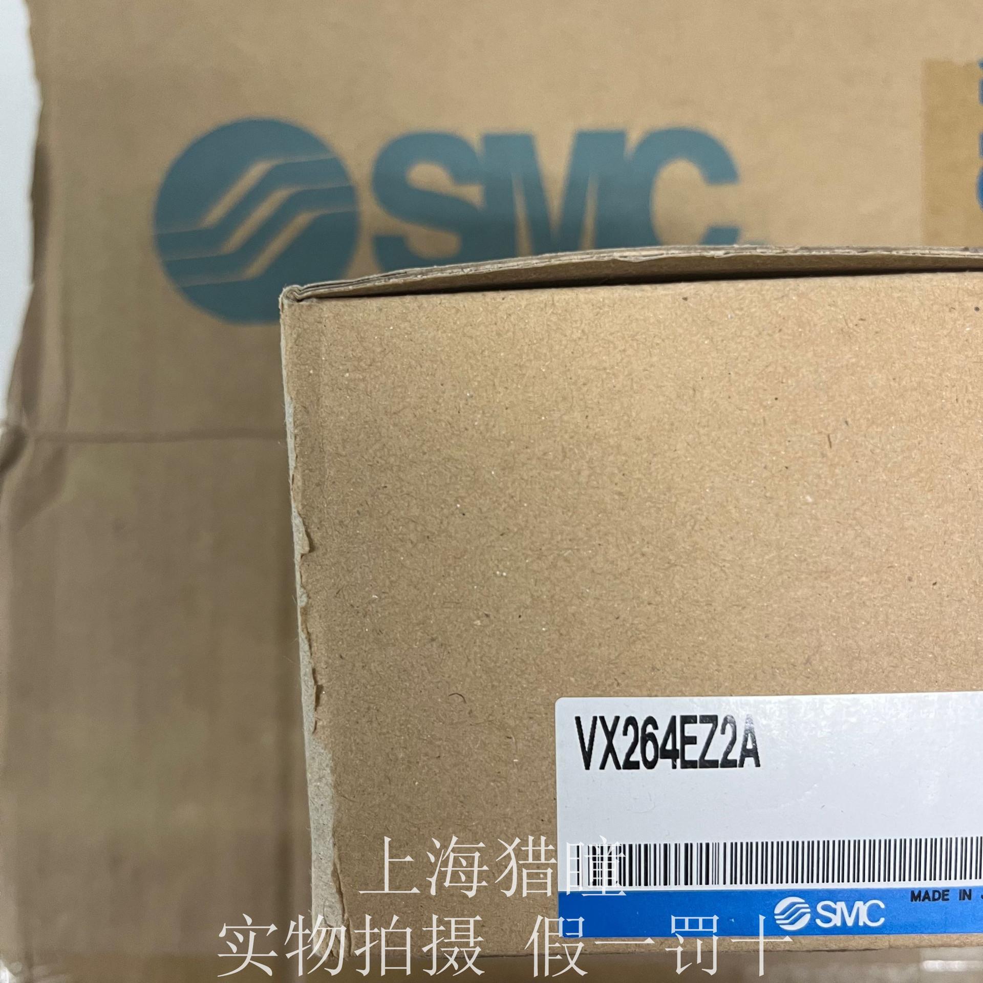 【实物拍摄】特价日本SMC电磁阀VX264EZ2A原装正品 假一罚十