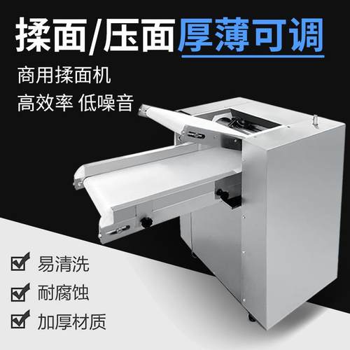 厂家现货 全自动压面机 多功能压面机 不锈钢压面机 商用压面机