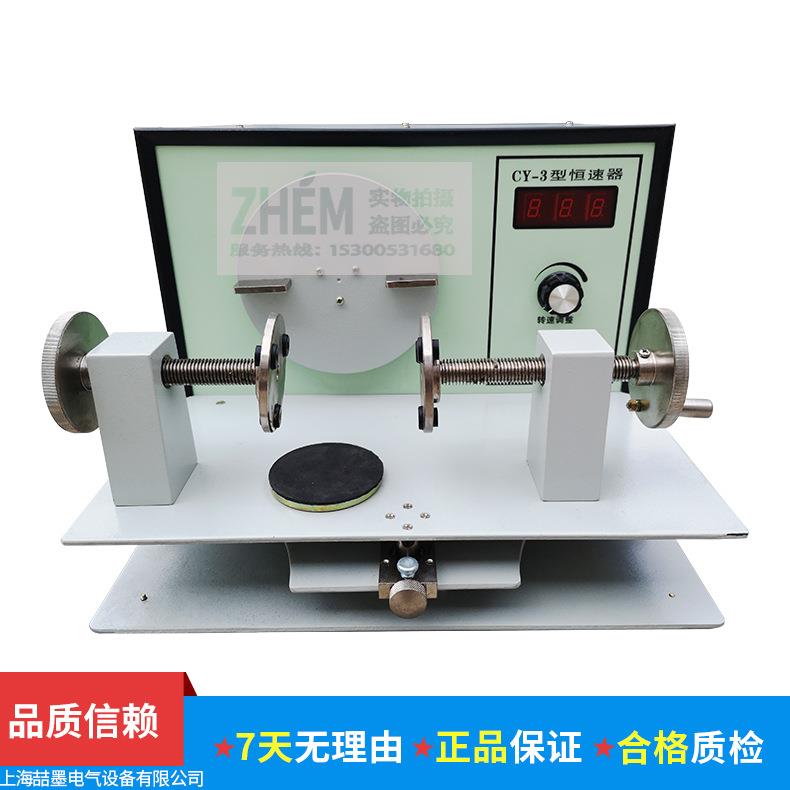 CY-3型恒速器 恒转速源 CY3恒转速器 E绝缘电阻表检定装置