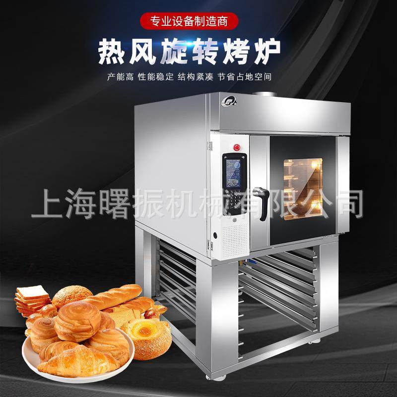 商用电热烤鸭炉 大型旋转五花肉烤箱 牛肉干叉烧热风旋转炉 现货,清洗/食品/商业设备,烘焙设备,淘宝优惠券,粉丝福利购,淘宝优惠卷