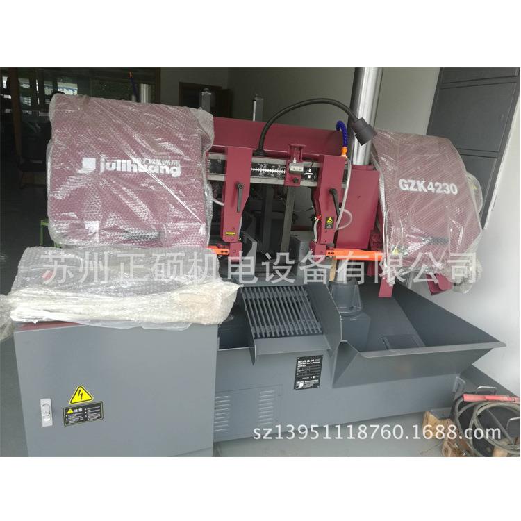 锯力煌数控带锯床GZK4230系列