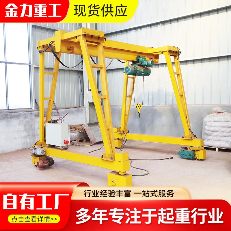 电动无轨龙门架 车间室内用5吨8吨小型龙门架 简易龙门架
