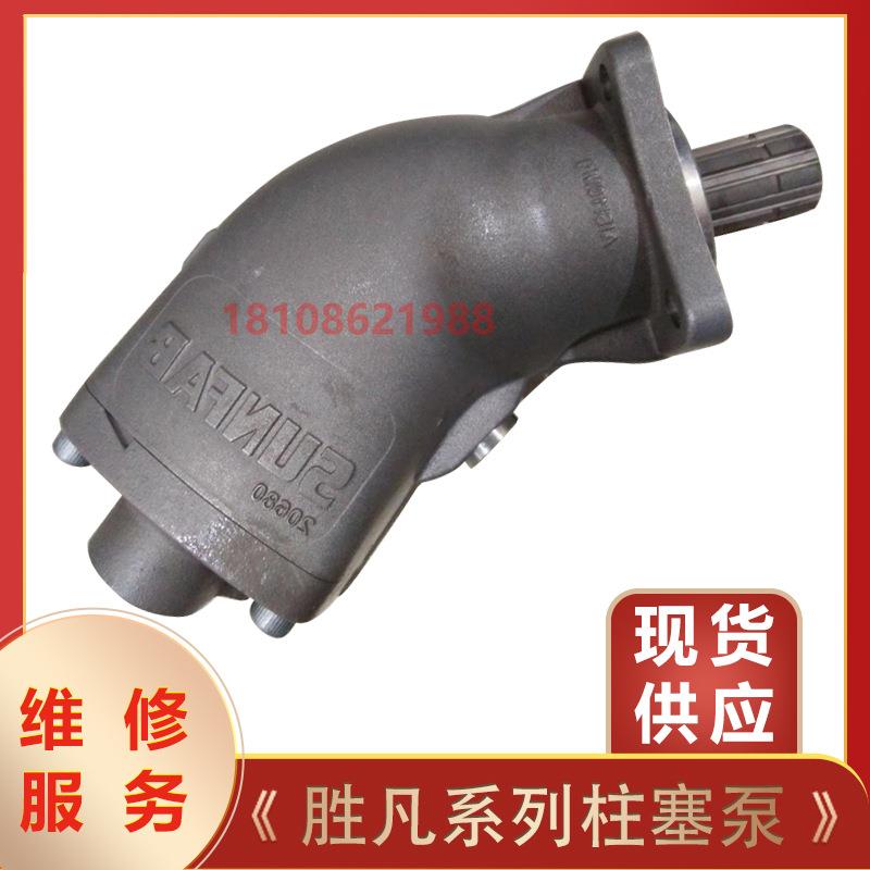 HAWE哈威SAP-047R-N-DL4-L35-SOS-000液压泵垃圾车径向柱塞泵维修