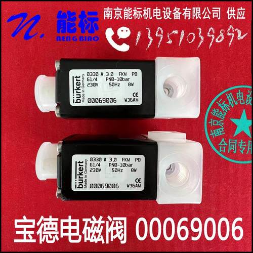 德国 burker 宝德 三通电磁阀 00069006 防腐 分析仪气路切换
