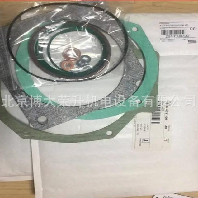 2910300300博莱特进气阀保养包BLT-250A 5 L VFC维修保养配件